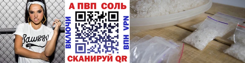 Купить закладку Канабис Меф мяу мяу МДМА ГАШ COCAIN Зеленоградск