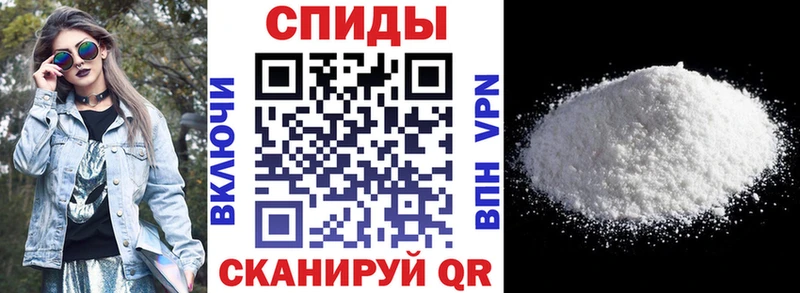 Купить закладки  Зеленоградск  Амфетамин Premium 