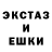 Экстази XTC Anastasia Bye