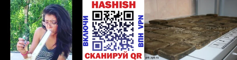 Купить  Зеленоградск  ГАШИШ индика сатива 