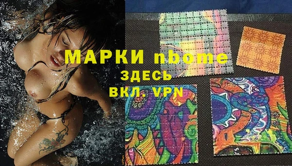 мефедрон Алзамай