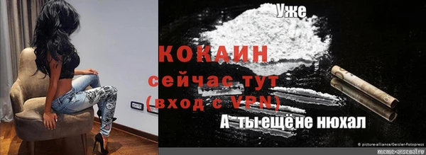 мефедрон Алзамай