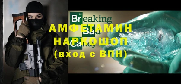 мефедрон Алзамай