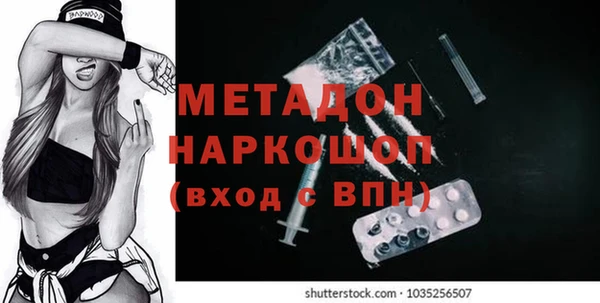 мефедрон Алзамай