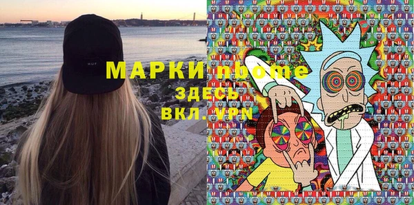 мефедрон Алзамай
