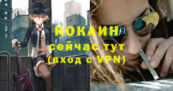 мефедрон Алзамай