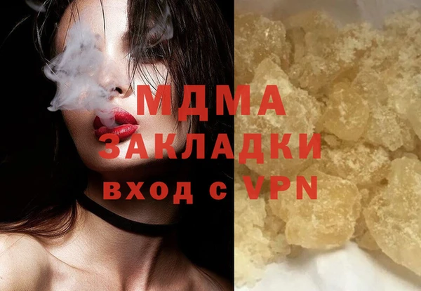 мефедрон Алзамай