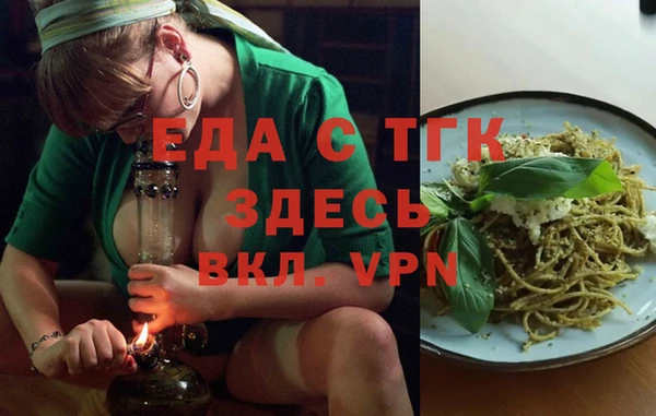 мефедрон Алзамай