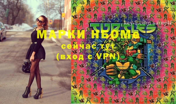 мефедрон Алзамай