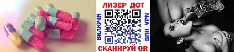 Купить закладки Зеленоградск ЛСД экстази ecstasy