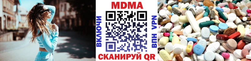 Купить  Зеленоградск  МДМА crystal 