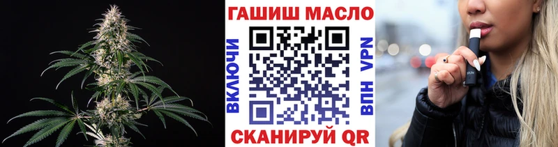 Дистиллят ТГК гашишное масло Купить где Зеленоградск