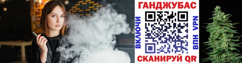 Канабис SATIVA & INDICA Купить где Зеленоградск